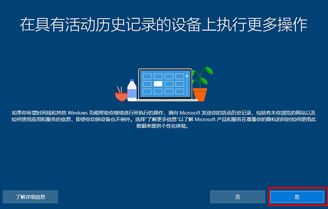 win10系统怎么恢复出厂设置 win10重置此电脑功能重装系统教程