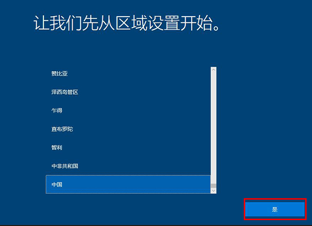 win10系统怎么恢复出厂设置 win10重置此电脑功能重装系统教程