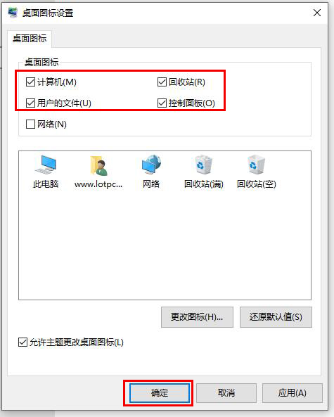 win10系统怎么恢复出厂设置 win10重置此电脑功能重装系统教程