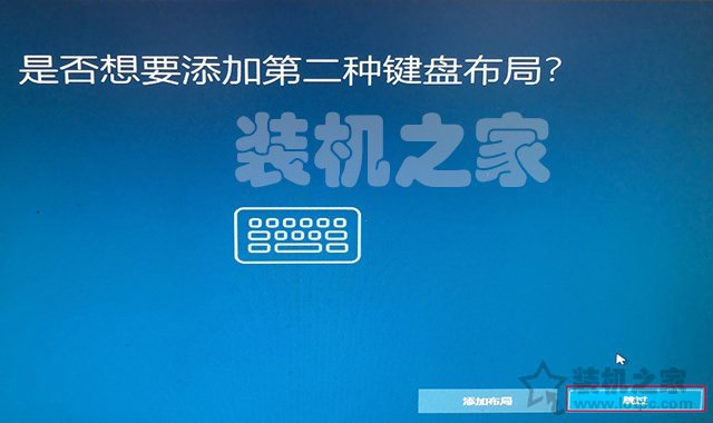 苹果电脑安装双系统教程 苹果mac电脑安装windows10双系统教程