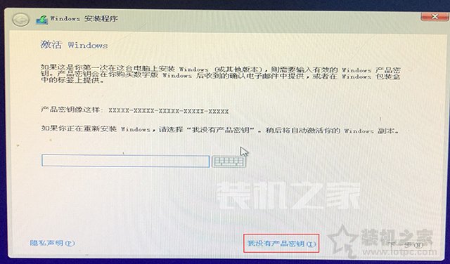 苹果电脑安装双系统教程 苹果mac电脑安装windows10双系统教程