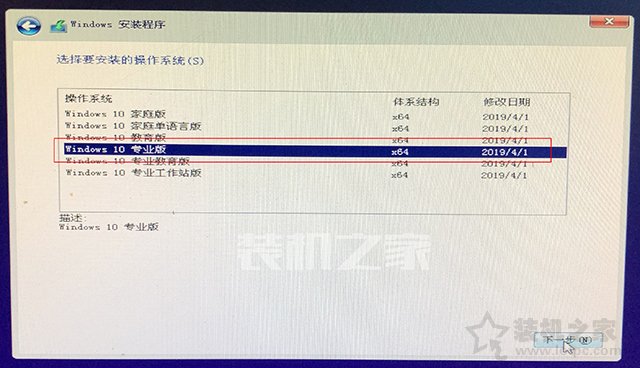 苹果电脑安装双系统教程 苹果mac电脑安装windows10双系统教程