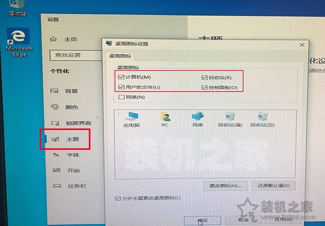 苹果电脑安装双系统教程 苹果mac电脑安装windows10双系统教程