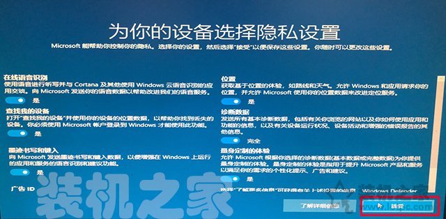 苹果电脑安装双系统教程 苹果mac电脑安装windows10双系统教程