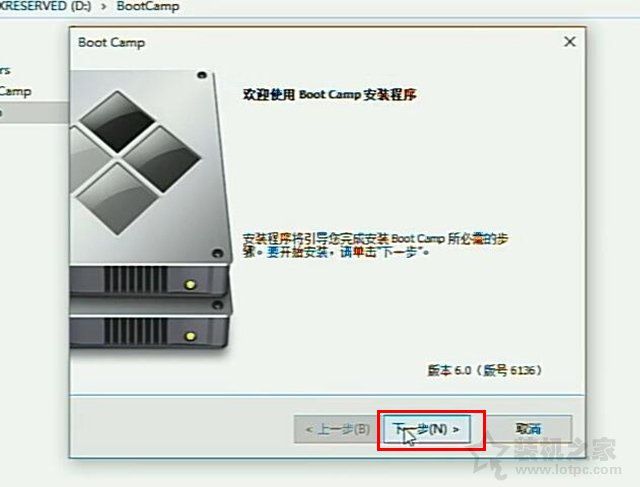 苹果电脑安装双系统教程 苹果mac电脑安装windows10双系统教程