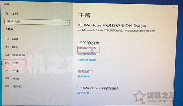 苹果电脑安装双系统教程 苹果mac电脑安装windows10双系统教程