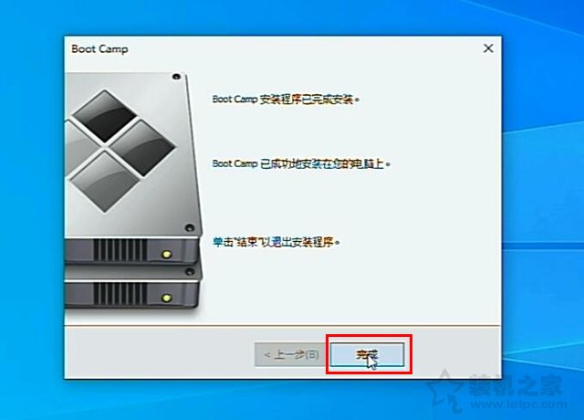 苹果电脑安装双系统教程 苹果mac电脑安装windows10双系统教程