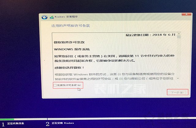 苹果电脑安装双系统教程 苹果mac电脑安装windows10双系统教程