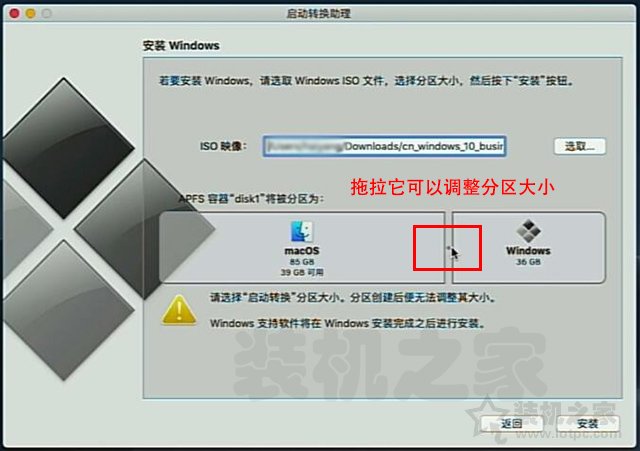 苹果电脑安装双系统教程 苹果mac电脑安装windows10双系统教程