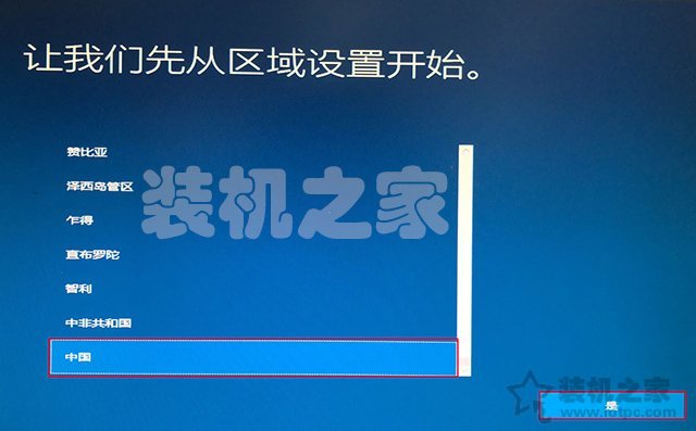 苹果电脑安装双系统教程 苹果mac电脑安装windows10双系统教程