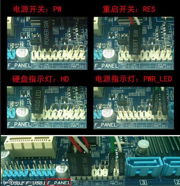 机箱线怎么接主板 DIY电脑机箱跳线与主板连接图解