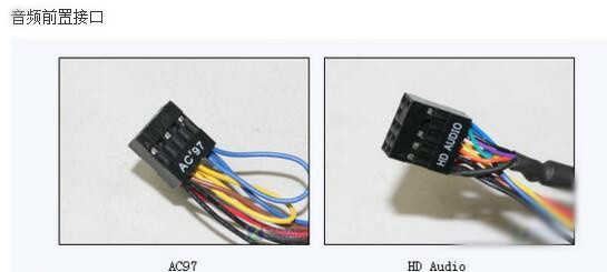 机箱线怎么接主板 DIY电脑机箱跳线与主板连接图解