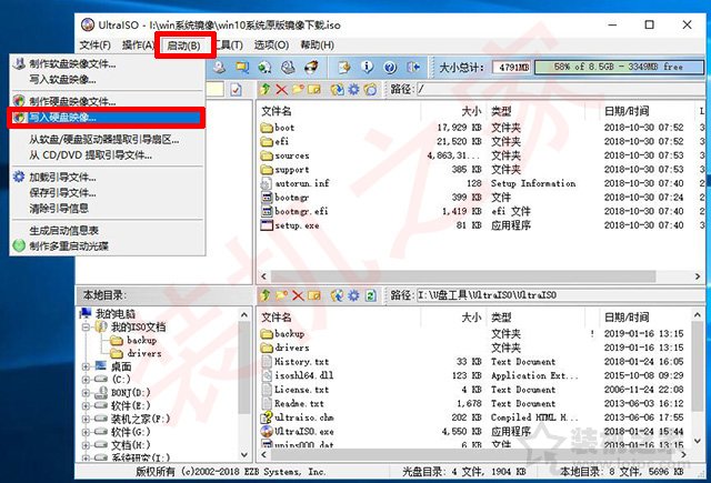 uefi+gpt安装win10/7原版镜像系统安装详细教程