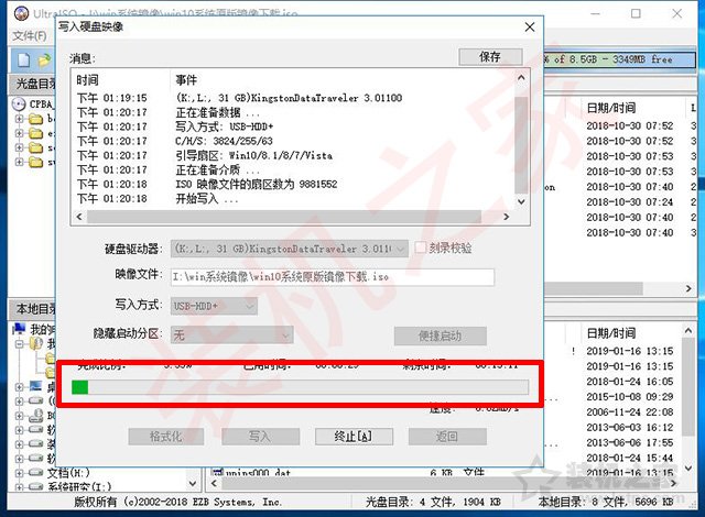 uefi+gpt安装win10/7原版镜像系统安装详细教程