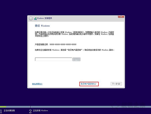 uefi+gpt安装win10/7原版镜像系统安装详细教程