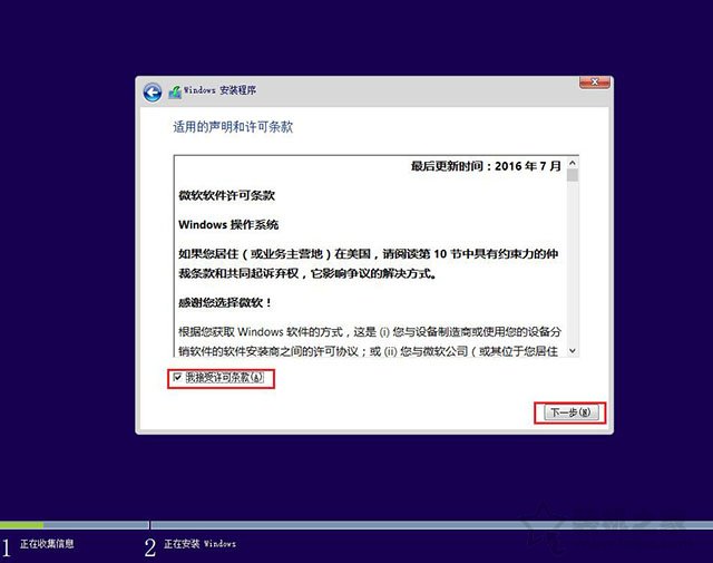 uefi+gpt安装win10/7原版镜像系统安装详细教程