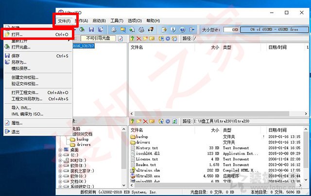 uefi+gpt安装win10/7原版镜像系统安装详细教程