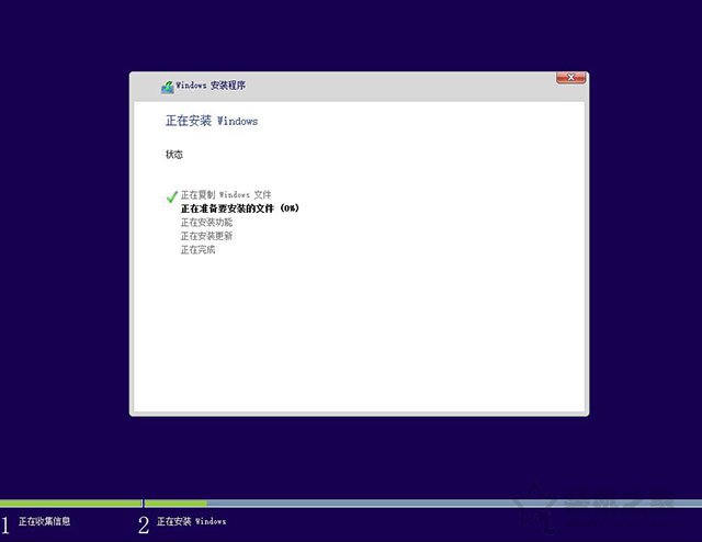 uefi+gpt安装win10/7原版镜像系统安装详细教程