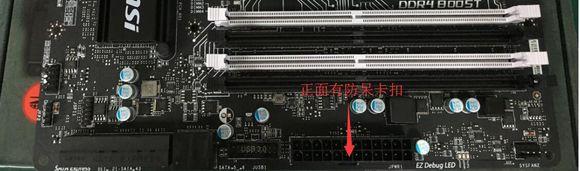第六代i5-6500/B150台式电脑组装教程 diy装机详细图文教程含视频教程