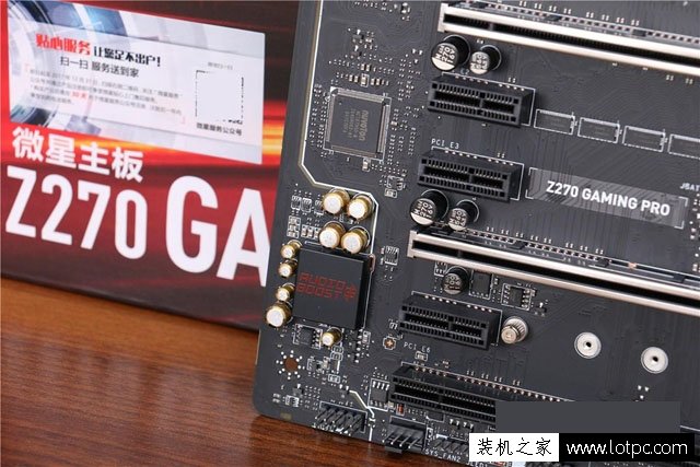 i7-7700K/Z270/RX580组装电脑教程实录 组装电脑i7怎么搭配