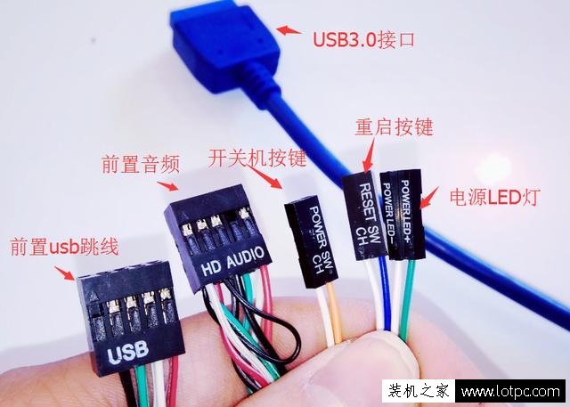 电脑主板跳线怎么接 电脑机箱与主板跳线接法图解教程