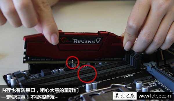 第六代i5-6500组装电脑教程 第六代i5-6500组装电脑图文步骤