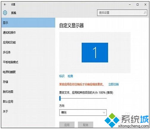 win10电脑桌面图标显示白色方块的解决方法