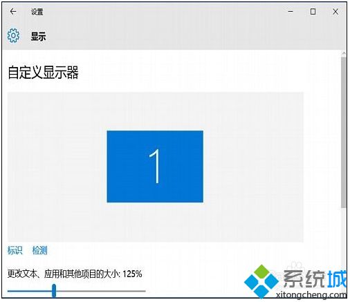 win10电脑桌面图标显示白色方块的解决方法