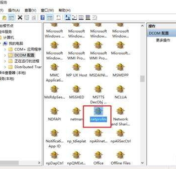 win7网络连接红叉怎么办