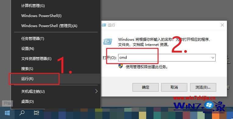 win10提示该内存不能为read怎么回事 一招修复win10提示内存不能read