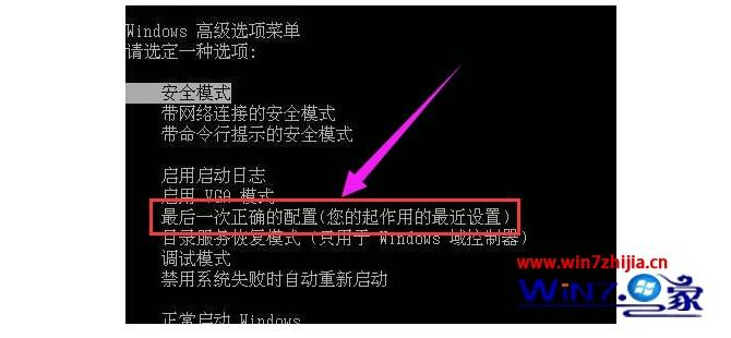 win10提示该内存不能为read怎么回事 一招修复win10提示内存不能read