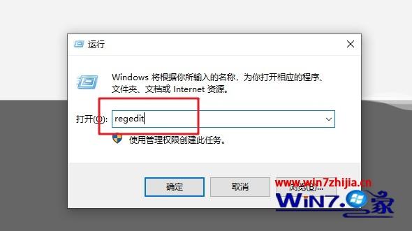win10提示该内存不能为read怎么回事 一招修复win10提示内存不能read