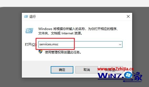 win10提示该内存不能为read怎么回事 一招修复win10提示内存不能read