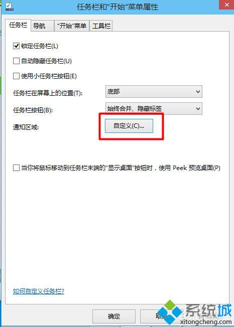 win10系统右下角网络图标不见了怎么办 windows10右下角网络图标消失的解决方法