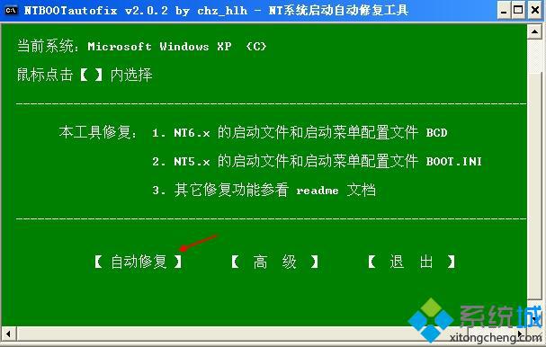 xp系统下硬盘安装win7双系统方法 xp硬盘安装win7系统教程