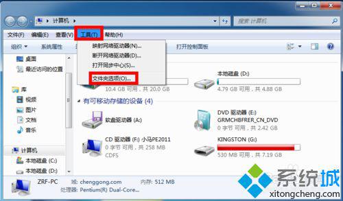 win7系统桌面没有ie图标怎么办 win7系统桌面没有ie图标解决方法
