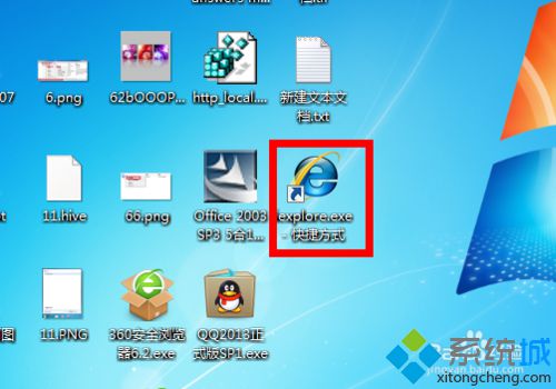 win7系统桌面没有ie图标怎么办 win7系统桌面没有ie图标解决方法