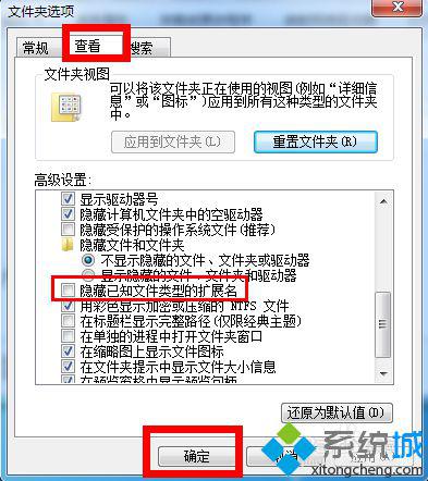 win7系统桌面没有ie图标怎么办 win7系统桌面没有ie图标解决方法