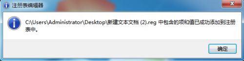 win7系统桌面没有ie图标怎么办 win7系统桌面没有ie图标解决方法