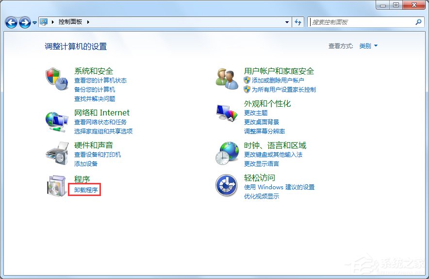 Win7提示登陆进程初始化失败怎么办 win7系统登陆进程初始化失败