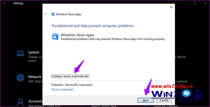 win10系统下计算器丢失不见了的解决方法 win10计算器不见了怎么办