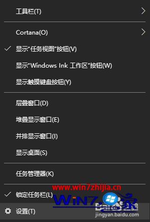 widows10系统全屏后任务栏不消失如何解决 win10任务栏全屏不消失