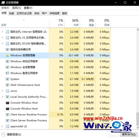 widows10系统全屏后任务栏不消失如何解决 win10任务栏全屏不消失