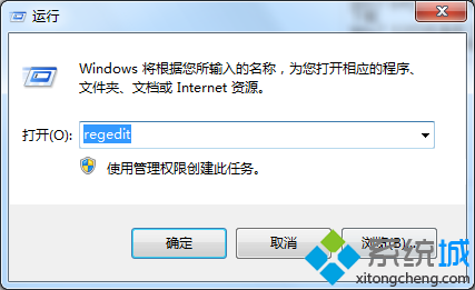 win7系统开机时黑屏出现一大串英文乱码怎么解决