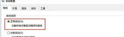 win10系统开机卡在欢迎界面的解决方法 win10开机卡在欢迎界面