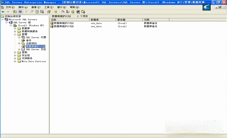 microsoft sql server 2000个人完整版 SQL server 2000个人版数据库下载中文免费版