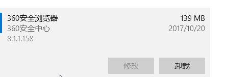 win10运行csgo时蓝屏怎么办 win10运行csgo时蓝屏解决方法