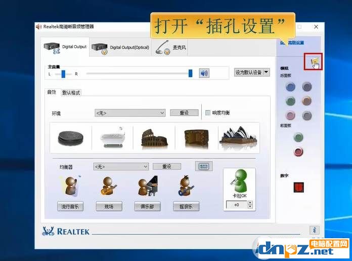 win10系统电脑没声音怎么办 win10系统电脑没声音解决方法