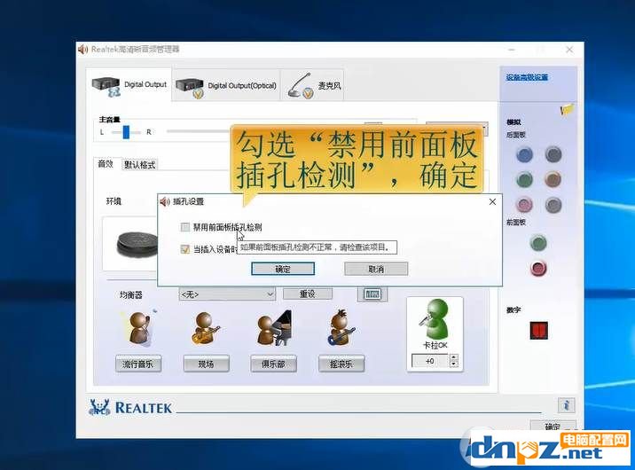 win10系统电脑没声音怎么办 win10系统电脑没声音解决方法
