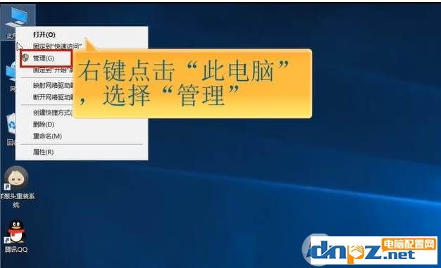 win10系统电脑没声音怎么办 win10系统电脑没声音解决方法
